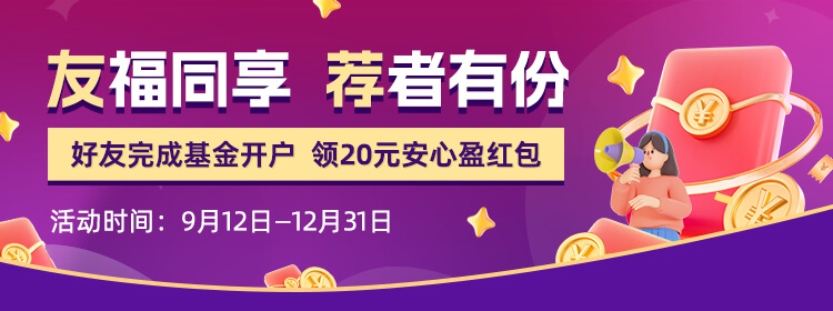 每课2025年邀请好友活动
